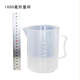 1000毫升加厚塑料量杯